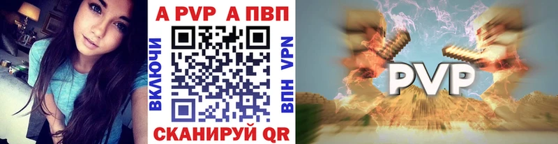 Alpha-PVP мука Лесозаводск