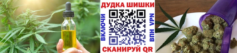Печенье с ТГК марихуана цена Лесозаводск