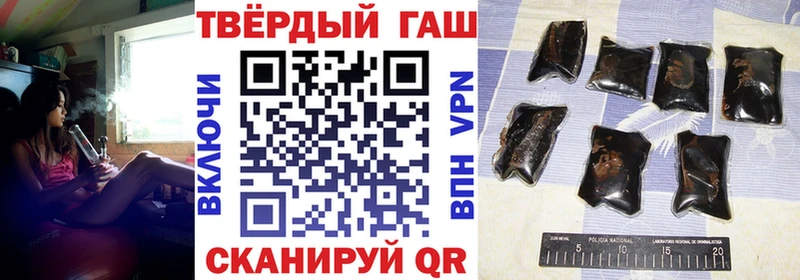 ГАШ VHQ  Лесозаводск 