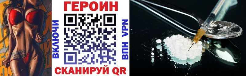 ГЕРОИН афганец  маркетплейс как зайти  Лесозаводск 