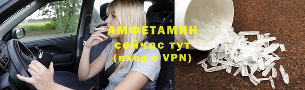 бошки Баксан
