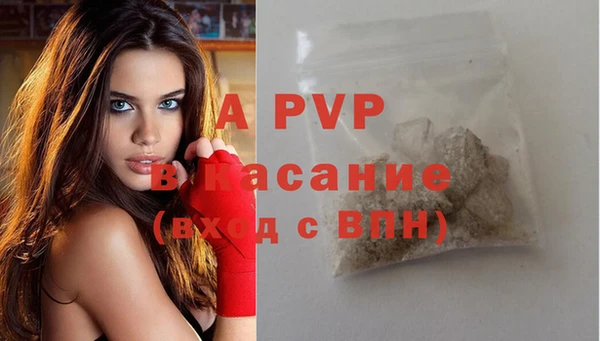 МДМА Балахна