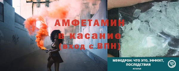 МДМА Балахна