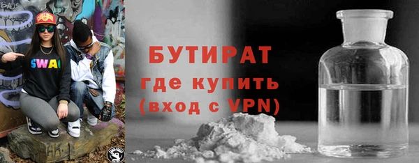 бошки Баксан
