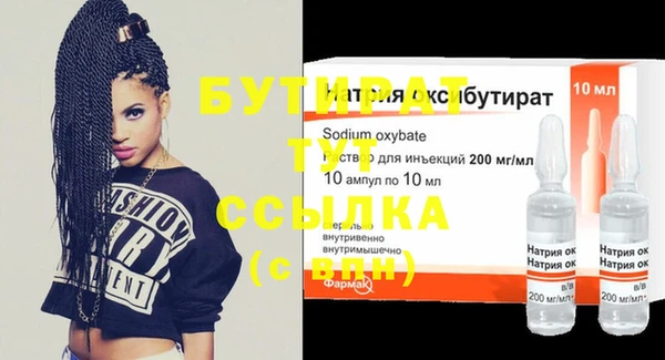 тгк Балабаново