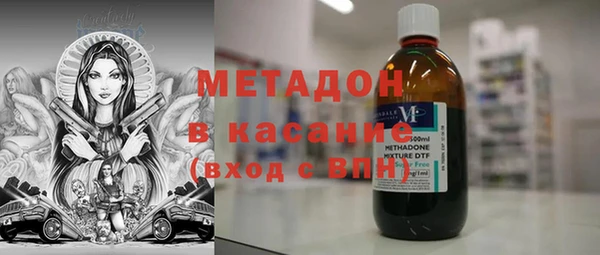 МДМА Балахна
