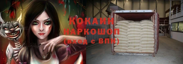 тгк Балабаново