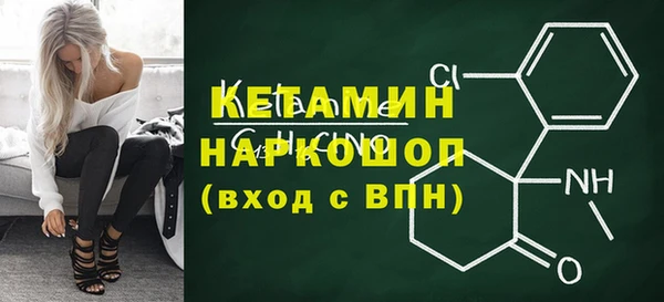 МДМА Балахна