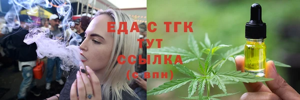 тгк Балабаново