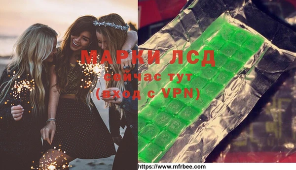 тгк Балабаново