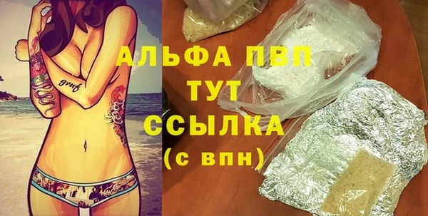 бошки Баксан