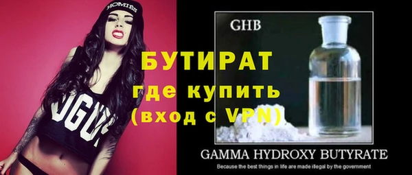 бошки Баксан