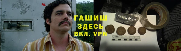 бошки Баксан