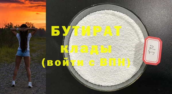 МДМА Балахна