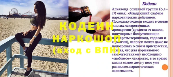 МДМА Балахна