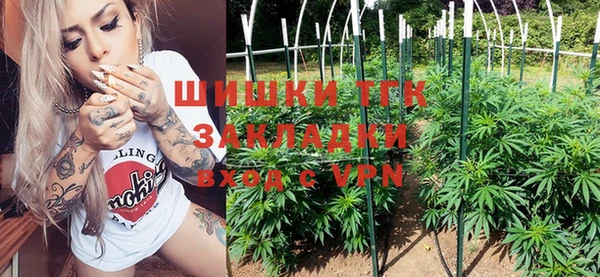 МДМА Балахна
