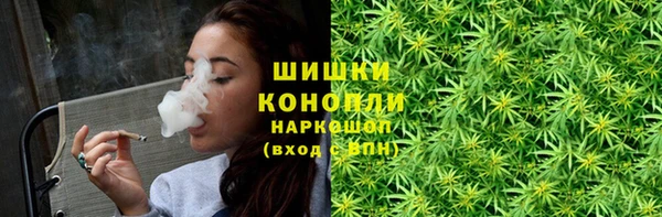 МДМА Балахна