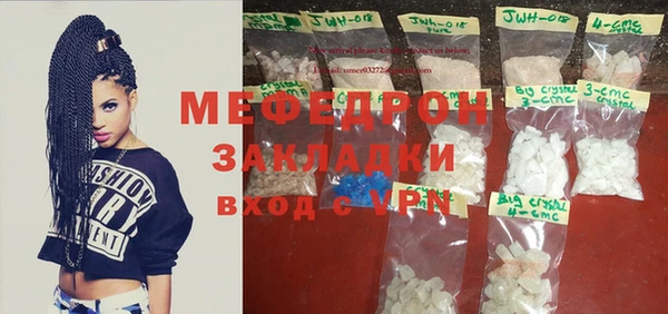 тгк Балабаново