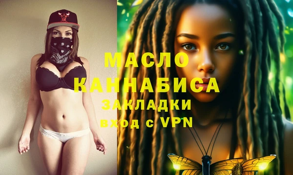 МДМА Балахна