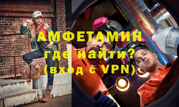ешки Ступино