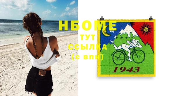 МДМА Балахна