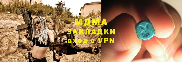МДМА Балахна