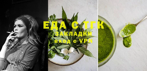 бошки Баксан