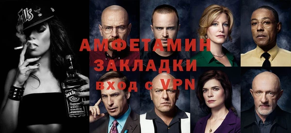 бошки Баксан