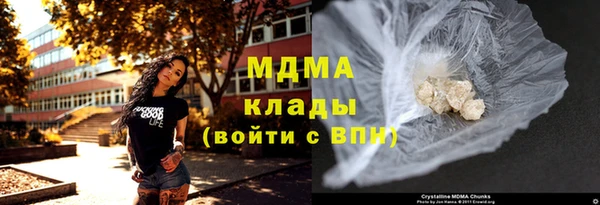 МДМА Балахна