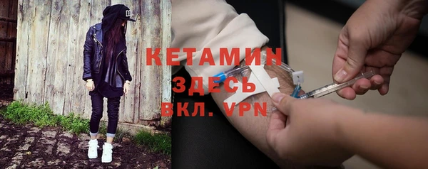 тгк Балабаново