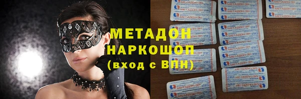 бошки Баксан