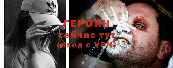 бошки Баксан