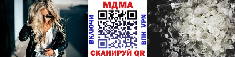 MDMA Molly  где купить наркотик  Лесозаводск 