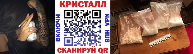 Метамфетамин кристалл  мега tor  Лесозаводск 
