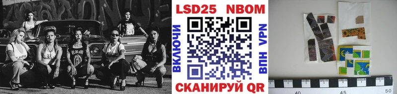как найти   Лесозаводск  Наркотические марки 1,5мг 