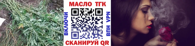 цены   Лесозаводск  ТГК Wax 